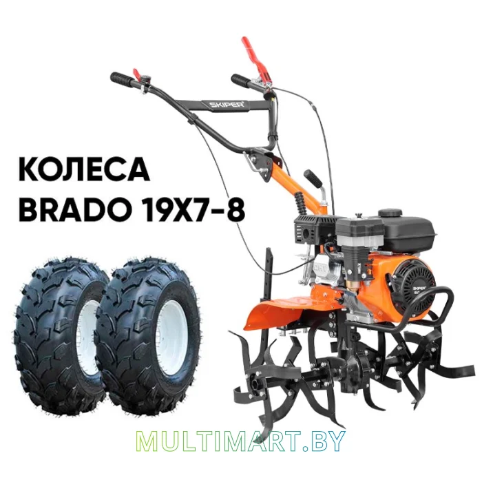 Мотокультиватор Skiper SP-800 (колеса Brado 19х7-8)